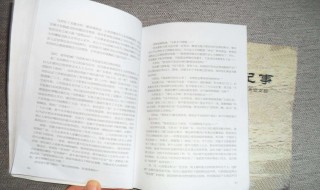 为了生活而奋斗的句子 为了生活而努力奋斗的一句话