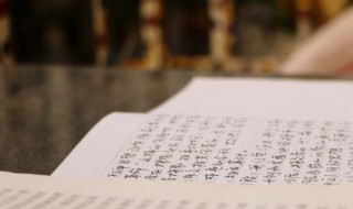 关于励志的唯美句子（关于励志的唯美句子100字左右）