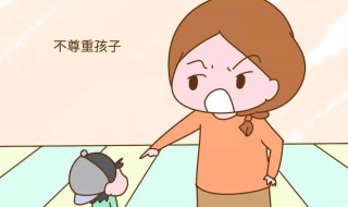 五种父母毁掉孩子自信 五种父母毁掉孩子自信长大了越来越怨恨父母