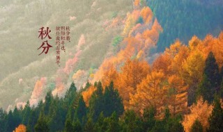 秋分还热吗（秋分还热吗要热多久河北）