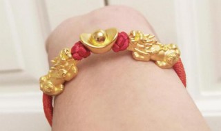 女士黄金貔貅手链戴法 女士黄金貔貅手链戴法图解