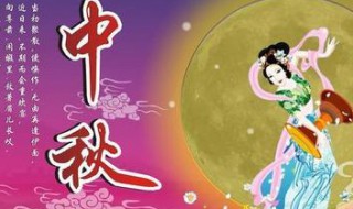 国庆中秋在同一天有哪些年（中秋国庆同一天的年份）