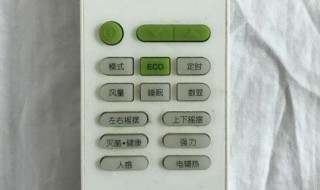 空调遥控器上的eco是什么意思 空调空调遥控器上的eco是什么意思