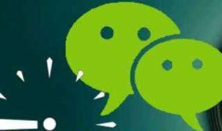 微信朋友圈一条横线是什么意思（微信朋友圈一条横线是什么意思是拉黑了还是屏蔽了）