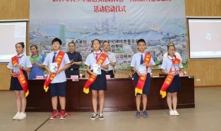 绶带的佩戴方法（绶带的佩戴方法演示图）