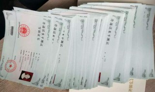 普通话证怎么报名考试 普通话证如何报考