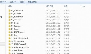 怎样清理c盘没用的东西 怎么清理c盘没有用的东西