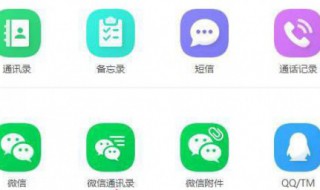 微信删除的好友怎么恢复（微信删除的好友怎么恢复?）
