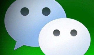 如何恢复微信聊天记录（如何恢复微信聊天记录苹果手机）