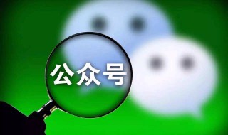 公众号怎么发布文章（自己的公众号怎么发布文章）