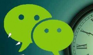 微信图片已过期怎么恢复 微信图片已过期怎么恢复清晰
