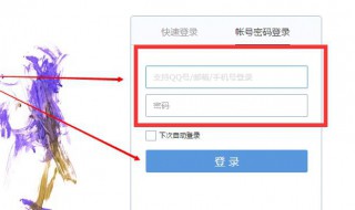qq邮箱中转站容量不足怎么办（qq邮箱中转站容量不足怎么办 会员）