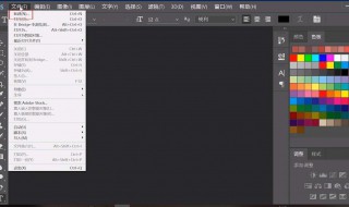 ps如何替换原有文字（ps如何替换原有文字颜色）