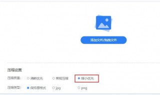 压缩文件怎么压缩到最小（zip文件压缩后还是太大）