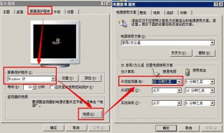 屏幕保护怎么设置（华为屏幕保护怎么设置）