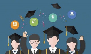 学历学位怎么填 研究生学历学位怎么填