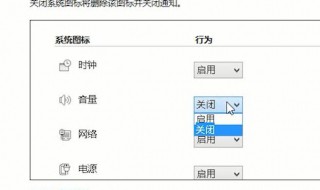 电脑音响没声音了如何恢复（电脑音响没声音了如何恢复原状）
