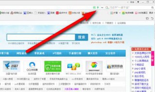 兼容模式怎么设置（ie兼容模式怎么设置）