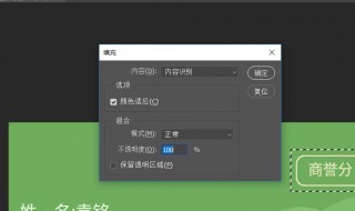 ps如何去掉图片上的文字 ps如何去掉图片上的文字内容