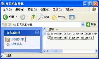 添加打印机步骤 局域网添加打印机步骤