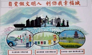 文明出行宣传语 文明出行宣传语100字