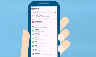 两个手机怎么连接热点（两个手机怎么连接热点视频）