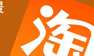 淘宝保证金怎么退回 淘宝保证金怎么退回970