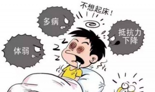 提高免疫力的方法（女性提高免疫力的方法）