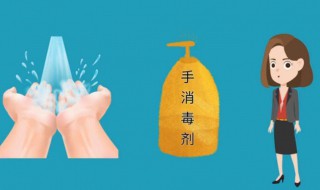 消毒剂正确使用方法 含录消毒剂正确使用方法