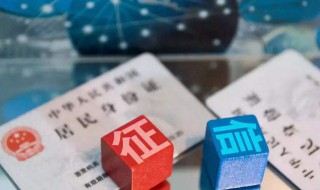 怎样查询个人征信（怎样查询个人征信报告）