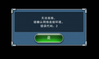 手机为什么检查不到wifi 手机为什么检查不到sd卡