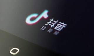 抖音里面限时可见怎么弄 抖音里面限时可见怎么弄回来