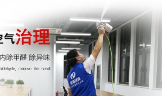 新居除甲醛方法 新居如何除甲醛