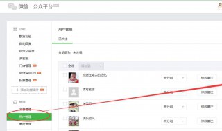 怎样做公众号（怎么做自己的公众号）