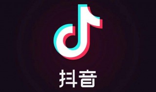 抖音限时可见怎么弄 抖音限时可见视频怎么弄