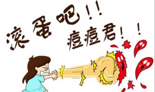 身上长痘痘是怎么回事（夏天身上长痘痘是怎么回事）