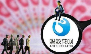 花呗红包怎么用要还吗 用花呗红包需要还款吗
