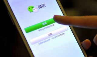 微信清理缓存后聊天记录怎么恢复 微信清理缓存后聊天记录还在吗