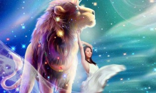 狮子座女和什么座最配 狮子座女和什么座最配对