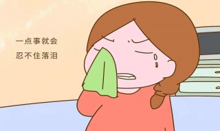 如何控制情绪的方法（如何控制情绪的方法有哪些问题）