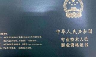 怎样考经济师（怎样考经济师资格证）