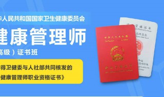 怎样报考营养师 怎样报考营养师职业技能证书?