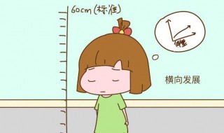 迅速长高的方法（迅速长高的方法女生）