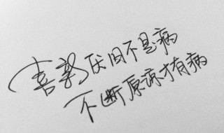 适合女生发说说的句子 适合女生发说说的句子情话