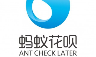 如何提升花呗额度 如何提升花呗额度到50000
