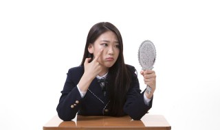 脸上长痘痘如何消除小妙招 脸上长痘痘怎样才能消除