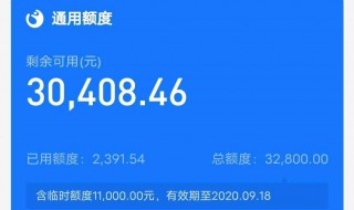 如何还花呗的钱 银行卡冻结如何还花呗的钱