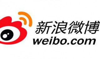 微博如何改名字 微博如何改名字和头像