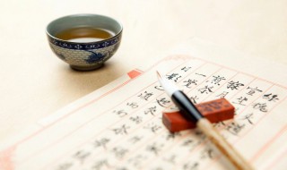 怎么选择一本好的字贴（怎么选择一本好的字贴书）