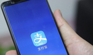 支付宝如何注销账号 支付宝如何注销账号 视频